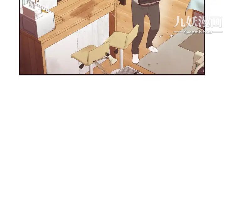 《拜托!放过我吧!》漫画 第5话