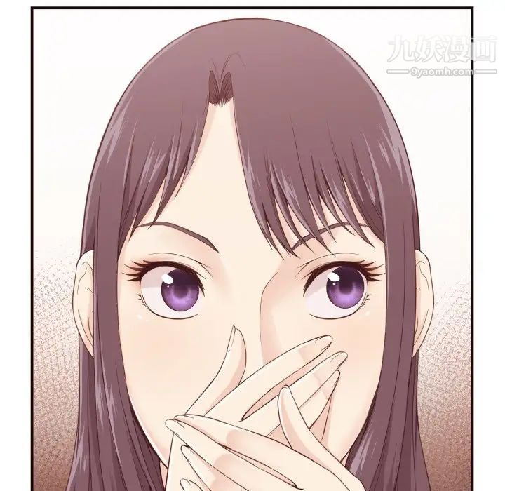 《拜托!放过我吧!》漫画 第5话