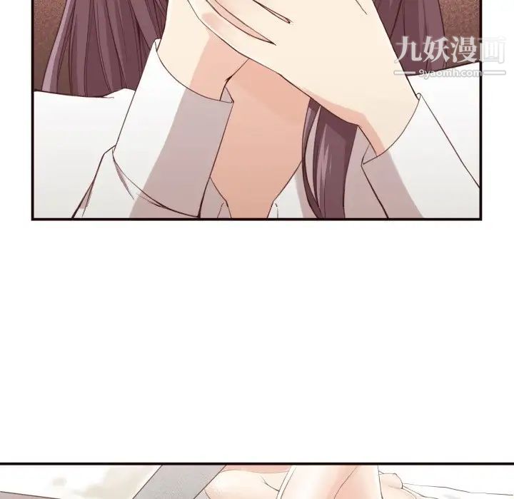 《拜托!放过我吧!》漫画 第5话