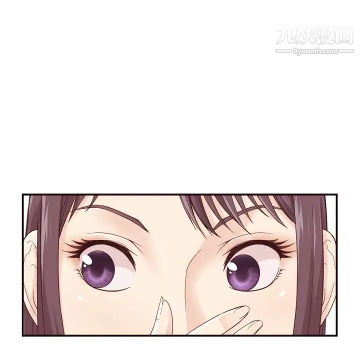 《拜托!放过我吧!》漫画 第5话