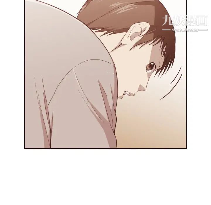 《拜托!放过我吧!》漫画 第5话