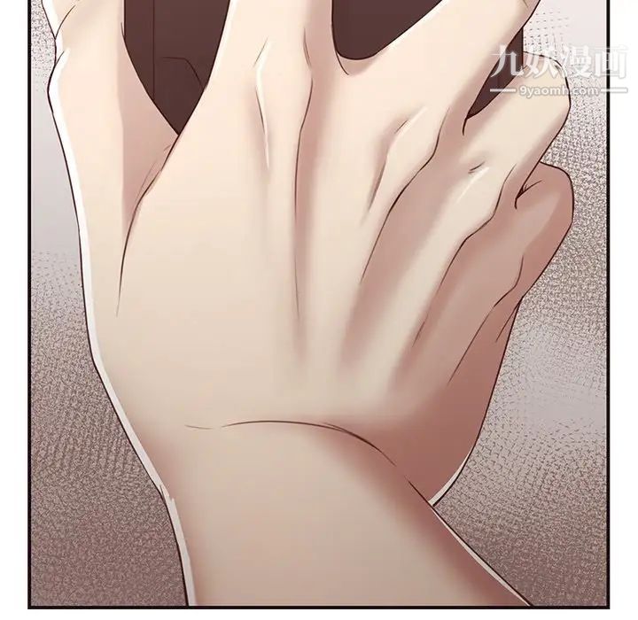 《拜托!放过我吧!》漫画 第5话