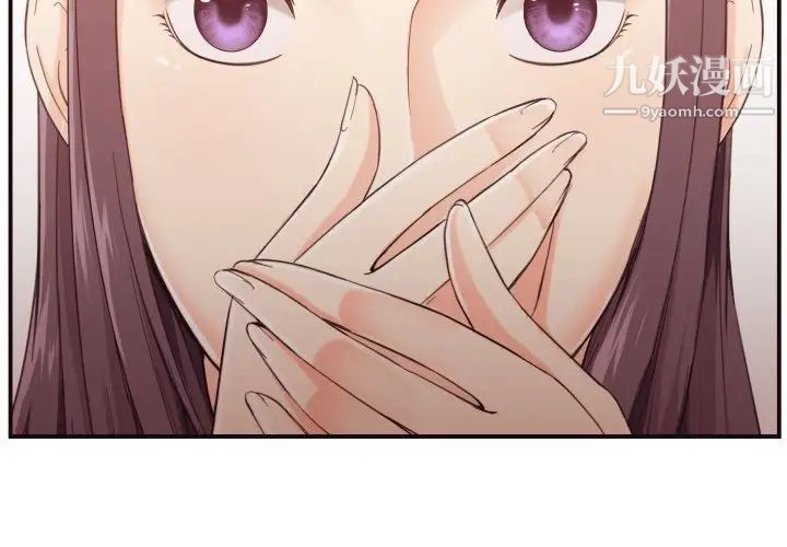《拜托!放过我吧!》漫画 第6话