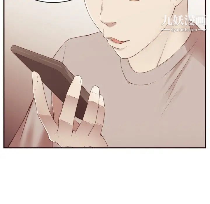 《拜托!放过我吧!》漫画 第6话