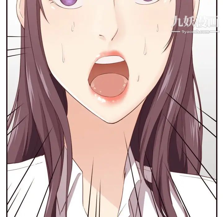 《拜托!放过我吧!》漫画 第6话
