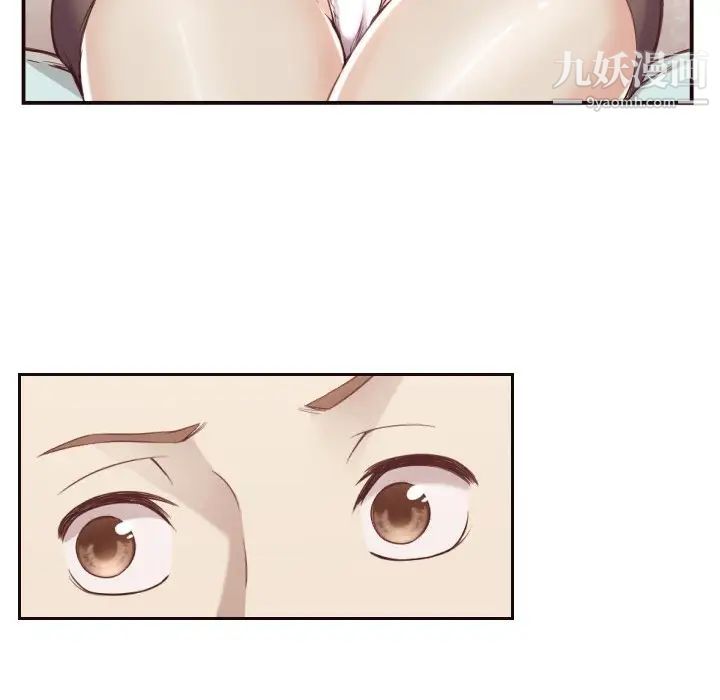 《拜托!放过我吧!》漫画 第6话