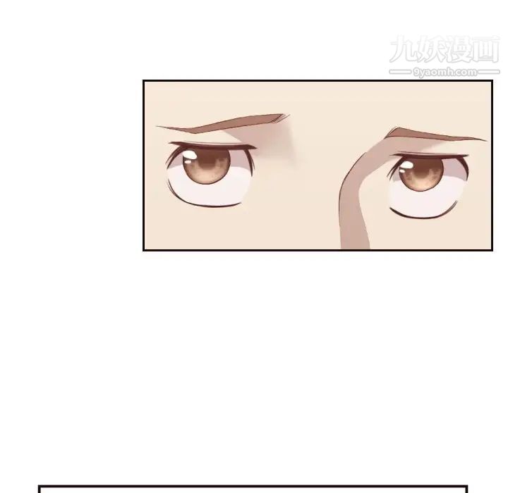 《拜托!放过我吧!》漫画 第6话