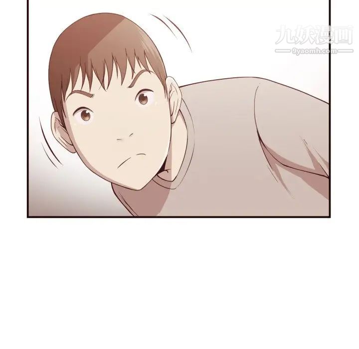 《拜托!放过我吧!》漫画 第6话