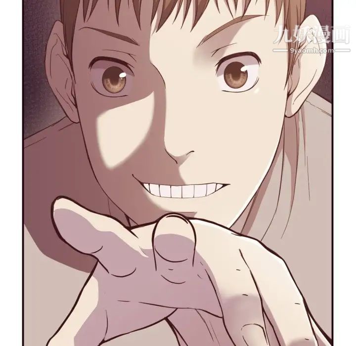 《拜托!放过我吧!》漫画 第6话