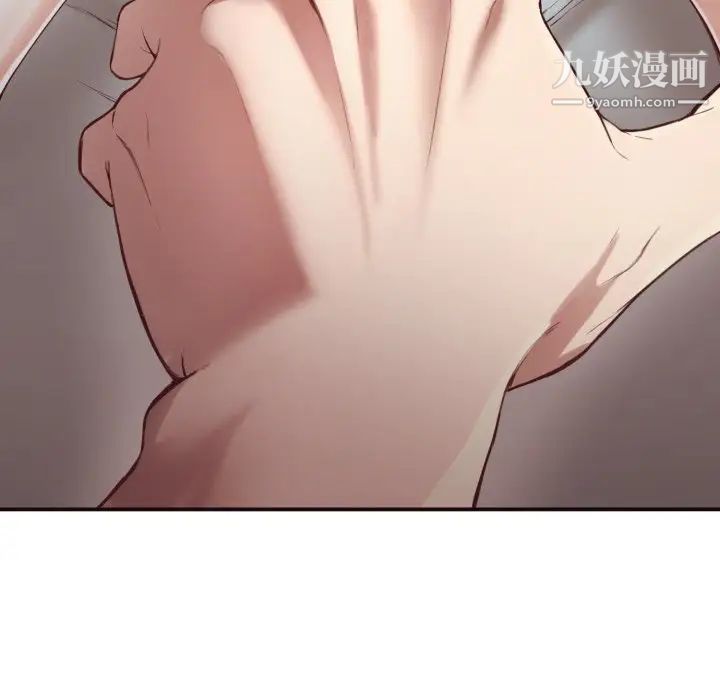 《拜托!放过我吧!》漫画 第6话
