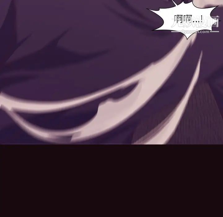 《拜托!放过我吧!》漫画 第6话