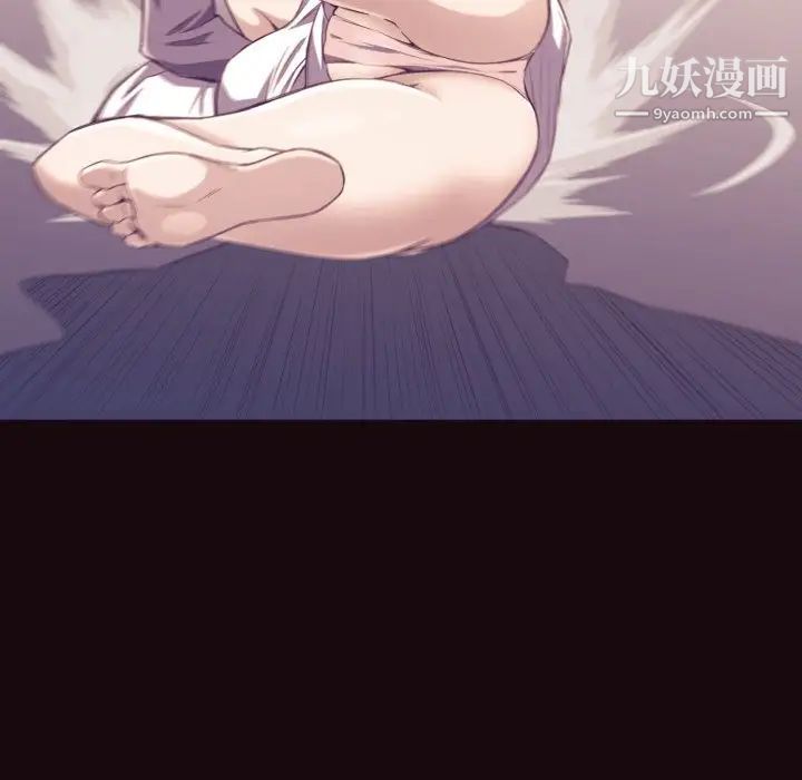 《拜托!放过我吧!》漫画 第6话