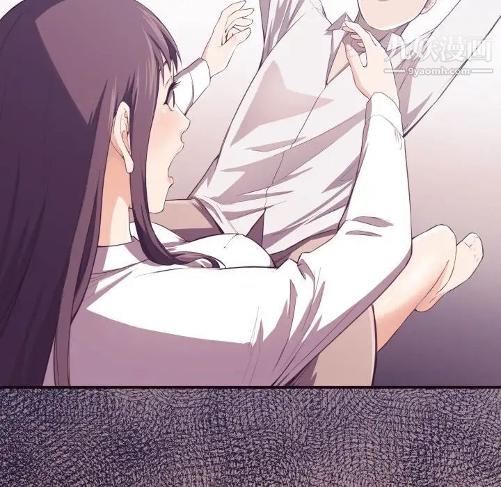 《拜托!放过我吧!》漫画 第6话