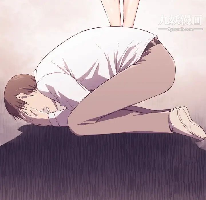 《拜托!放过我吧!》漫画 第6话