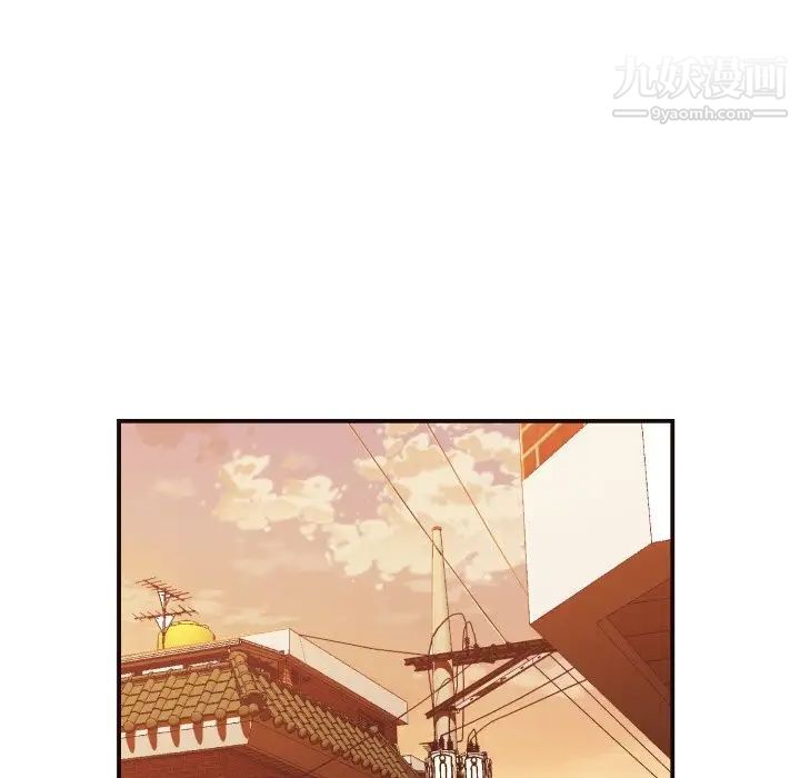 《拜托!放过我吧!》漫画 第7话