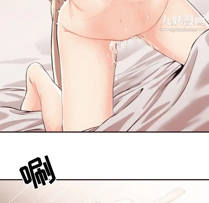 《拜托!放过我吧!》漫画 第7话
