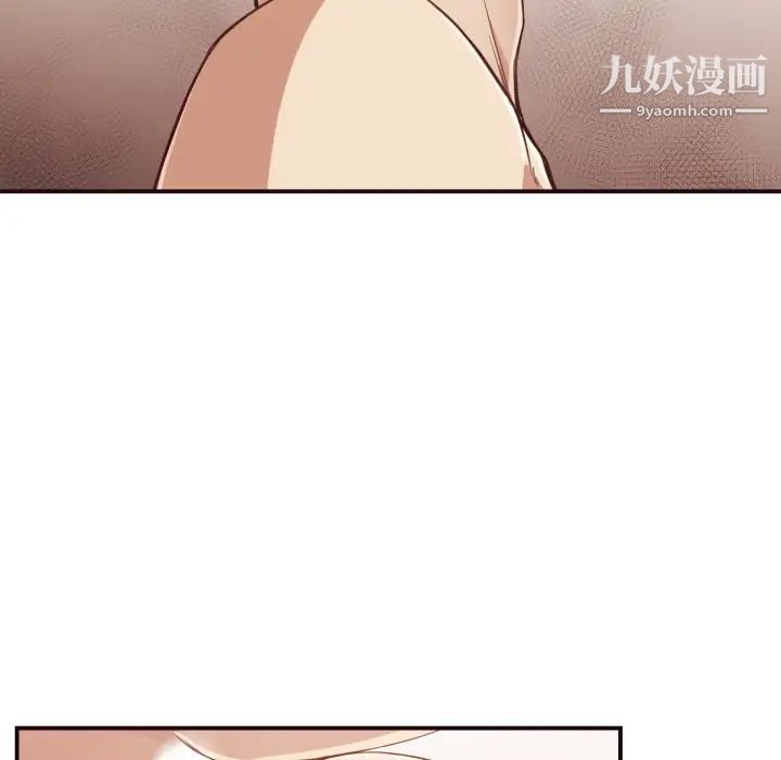 《拜托!放过我吧!》漫画 第7话