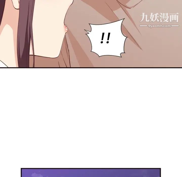 《拜托!放过我吧!》漫画 第8话