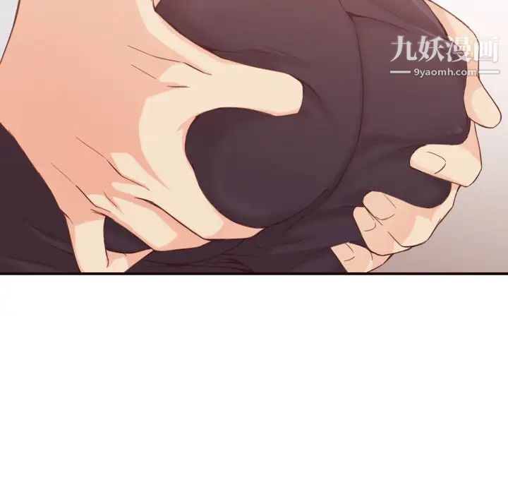《拜托!放过我吧!》漫画 第8话