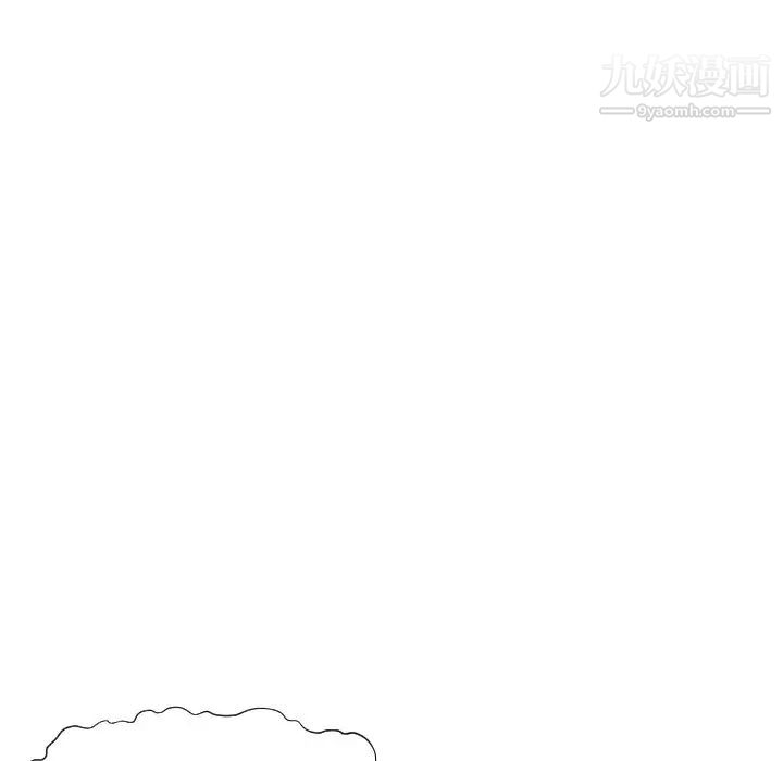 《拜托!放过我吧!》漫画 第8话
