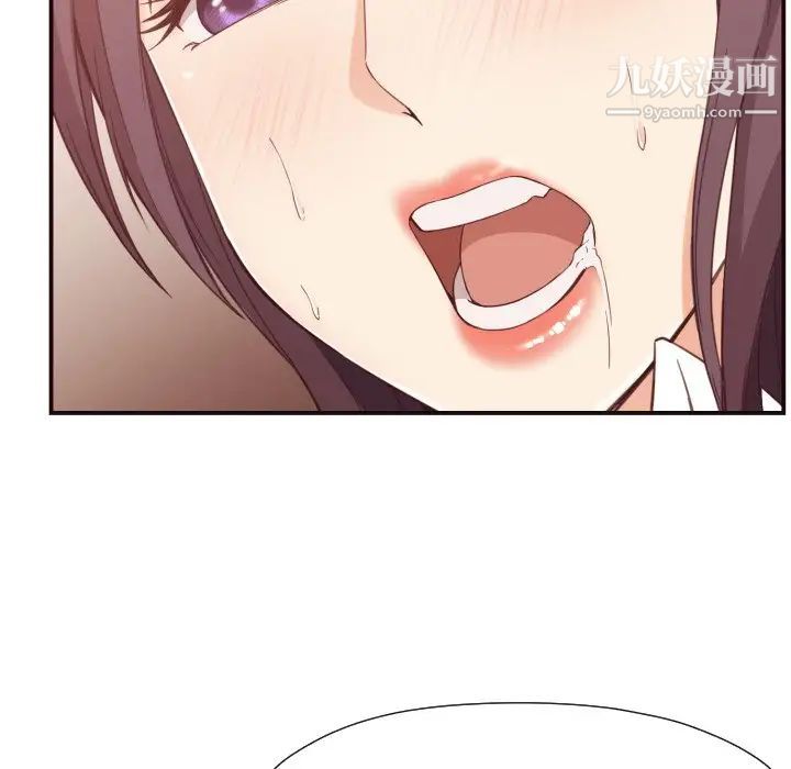 《拜托!放过我吧!》漫画 第8话