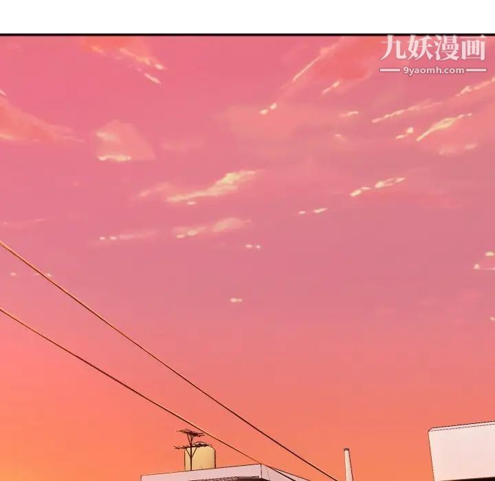 《拜托!放过我吧!》漫画 第9话