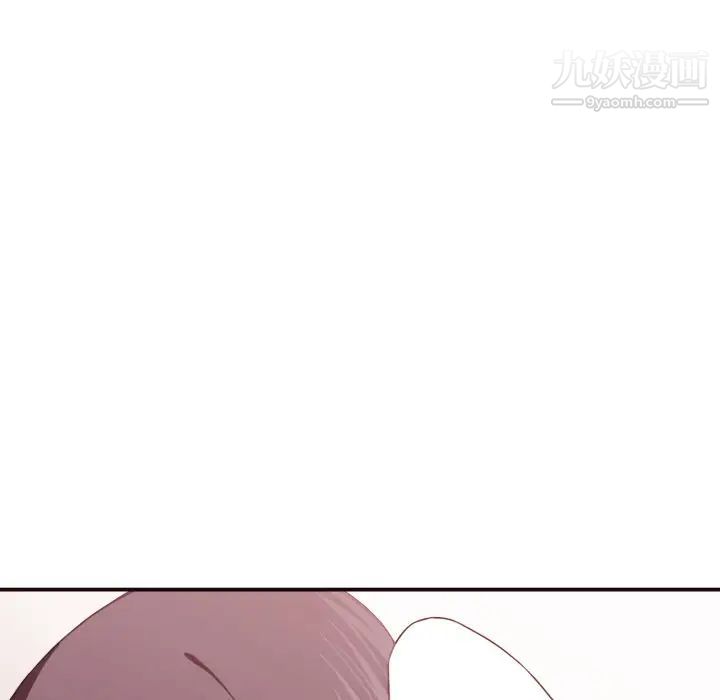 《拜托!放过我吧!》漫画 第9话