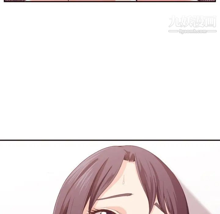 《拜托!放过我吧!》漫画 第9话