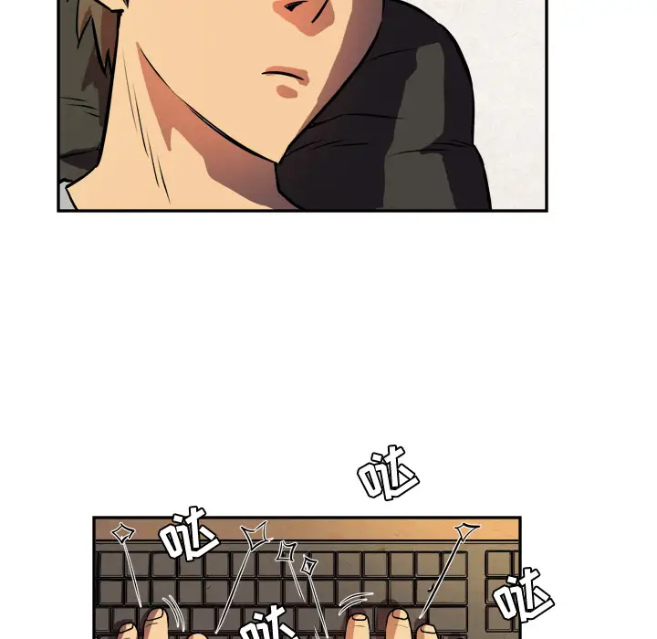 《拜托了人妻》漫画 预告篇