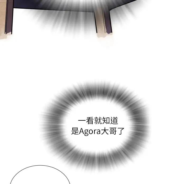 《拜托了人妻》漫画 预告篇