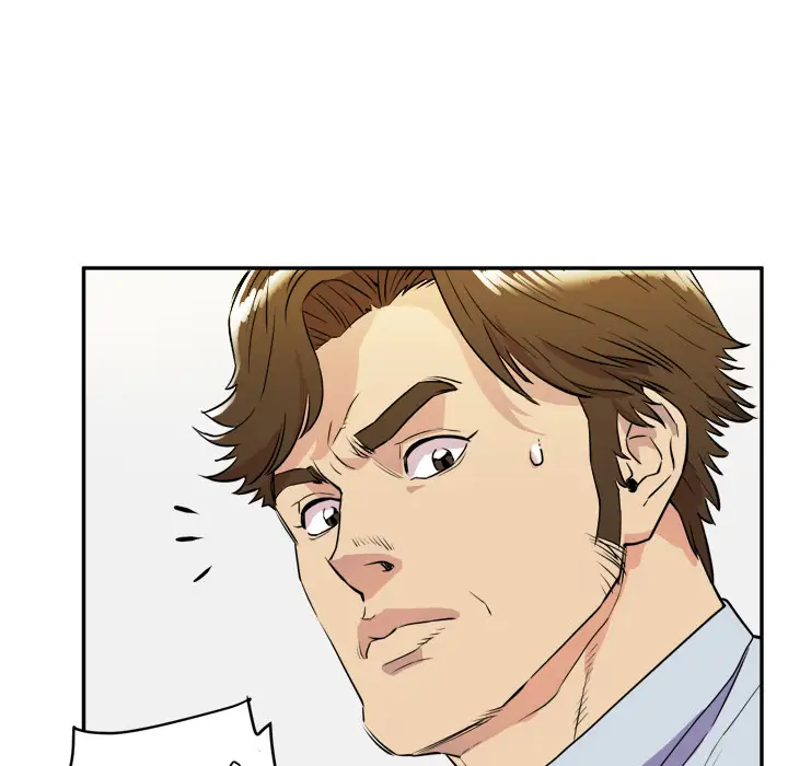 《拜托了人妻》漫画 第10话