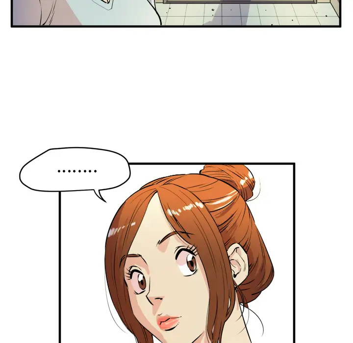 《拜托了人妻》漫画 第11话