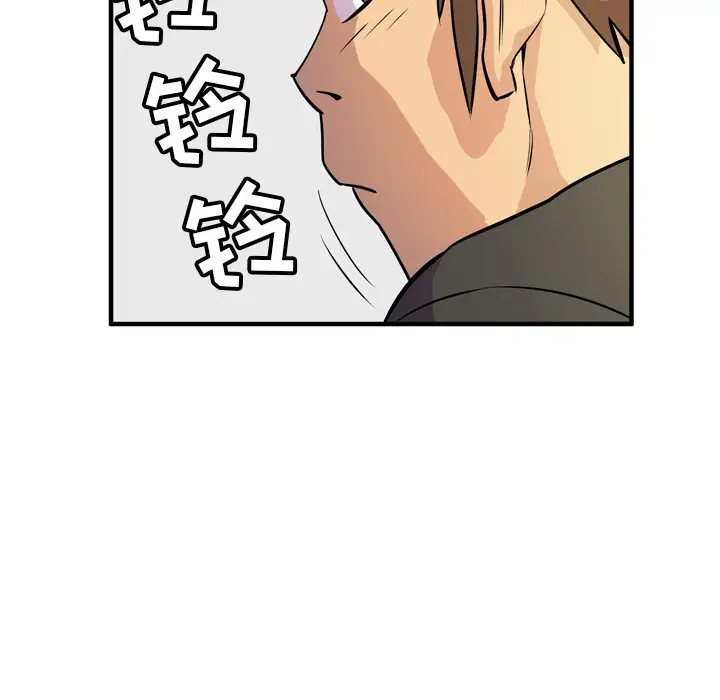 《拜托了人妻》漫画 第12话