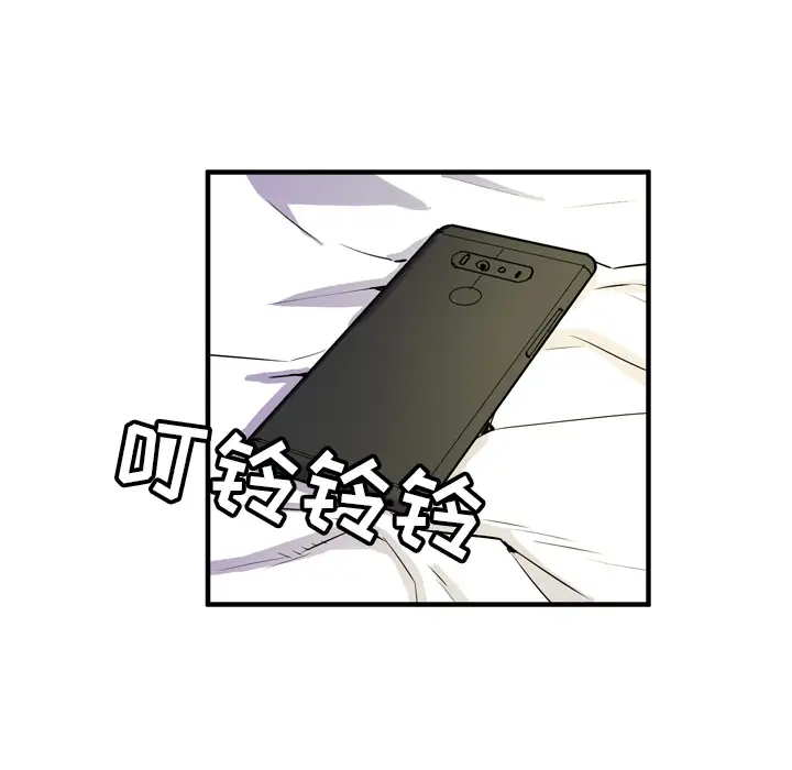 《拜托了人妻》漫画 第12话