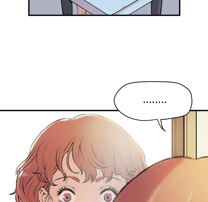 《拜托了人妻》漫画 第13话