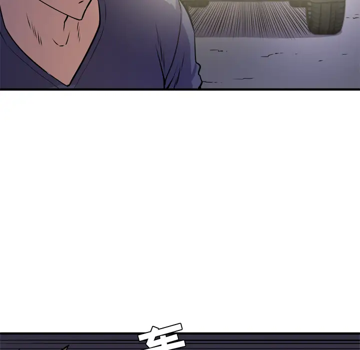 《拜托了人妻》漫画 第13话