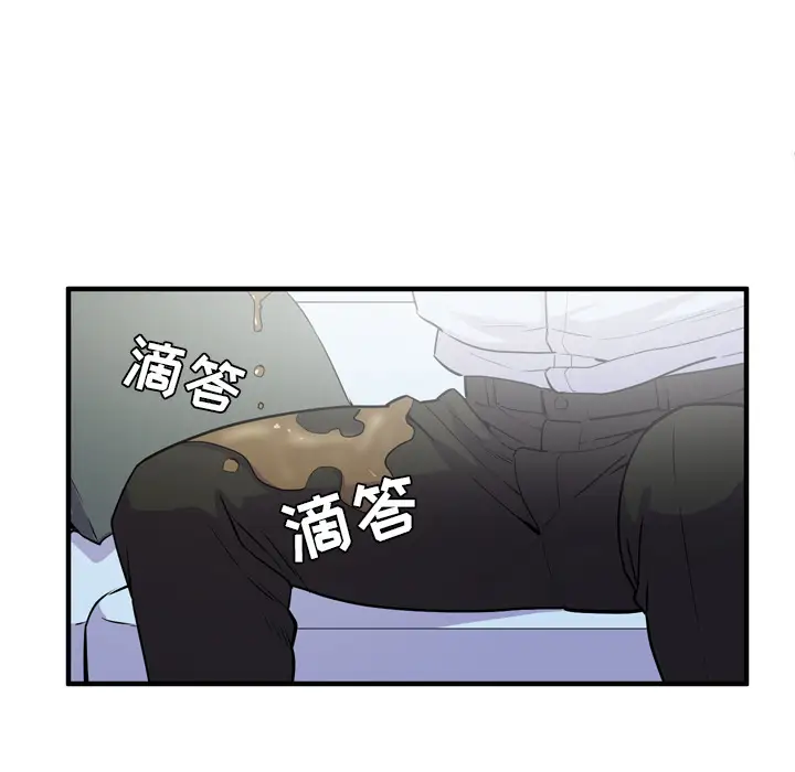 《拜托了人妻》漫画 第14话