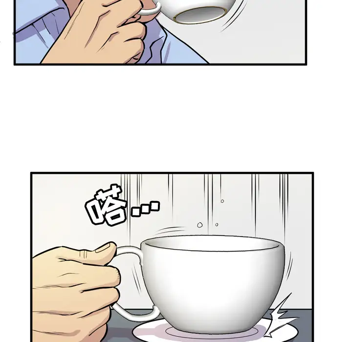《拜托了人妻》漫画 第15话