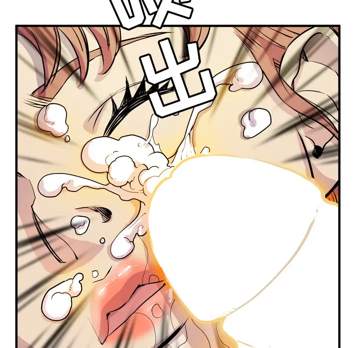 《拜托了人妻》漫画 第15话