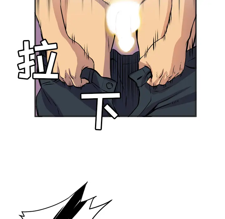 《拜托了人妻》漫画 第19话