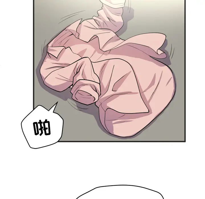 《拜托了人妻》漫画 第20话