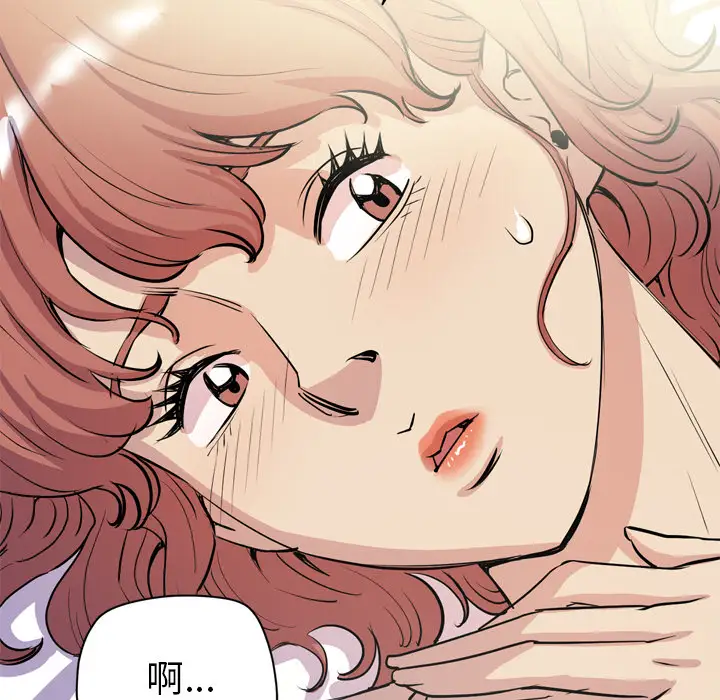 《拜托了人妻》漫画 第21话