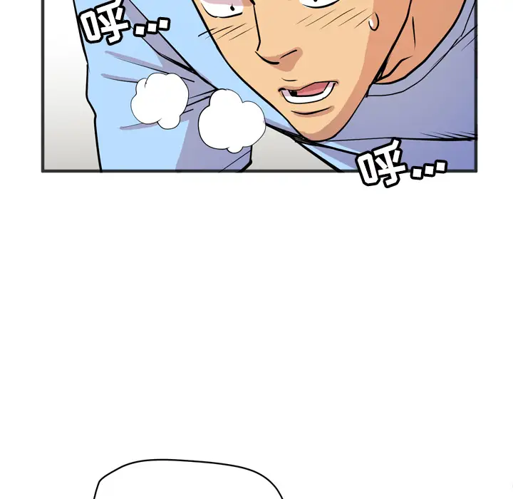 《拜托了人妻》漫画 第21话