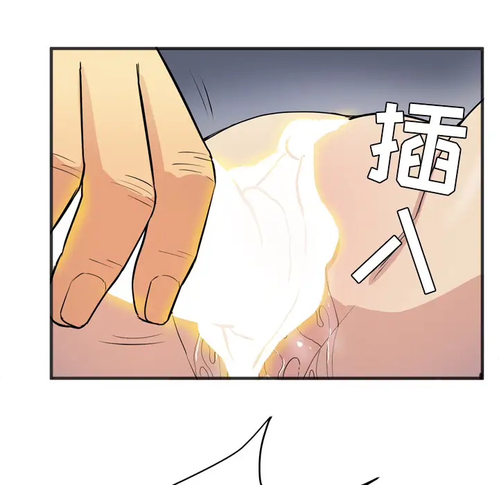 《拜托了人妻》漫画 第22话