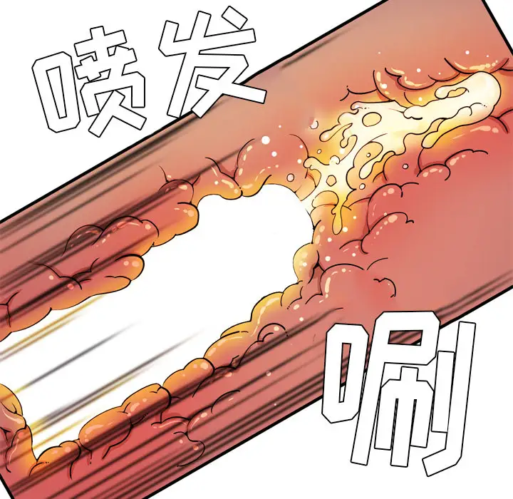 《拜托了人妻》漫画 第22话
