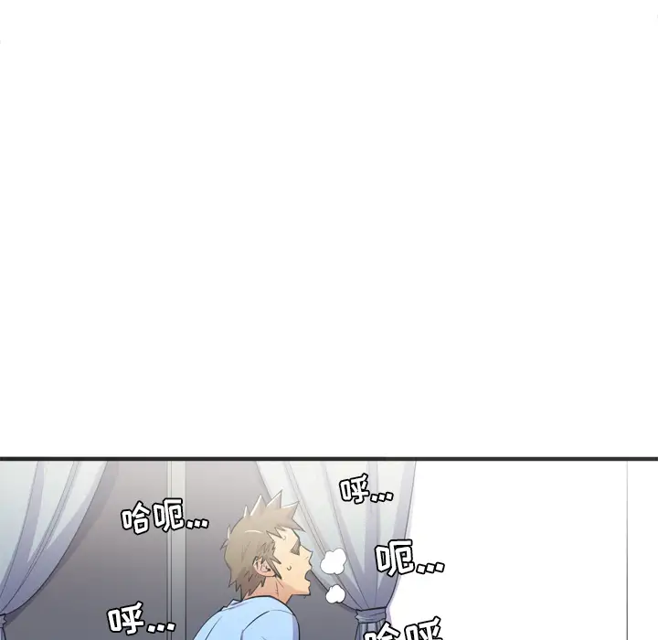 《拜托了人妻》漫画 第22话