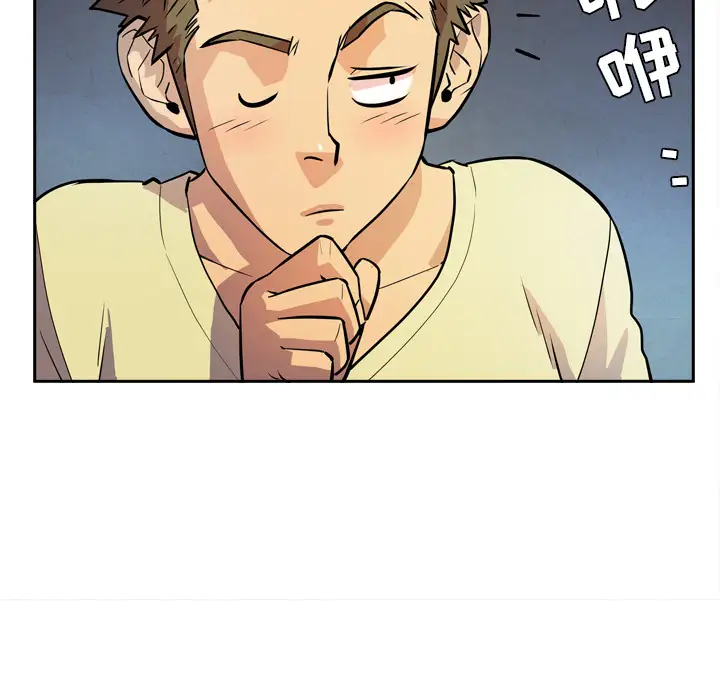 《拜托了人妻》漫画 第5话