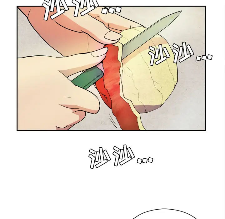 《拜托了人妻》漫画 第5话