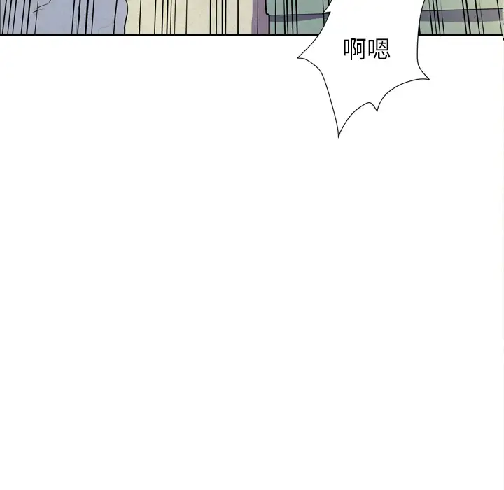 《拜托了人妻》漫画 第6话