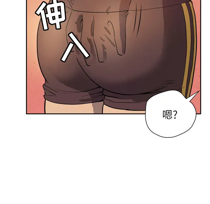 《拜托了人妻》漫画 第7话